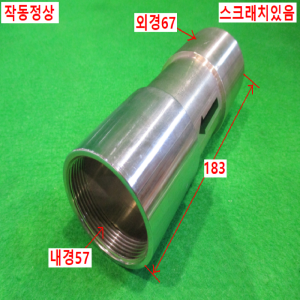 북40751/체크밸브/모델명라벨없음